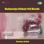 Shabdanchya Palikade Vol 2