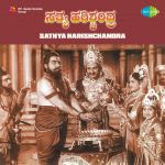 Sathya Harischandra