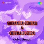 Srikanta Sekhar Chitta Pushpa