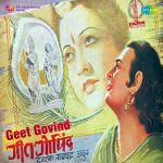 Geet Govind
