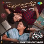 Title Song - Rajahmundry Rose Milk