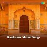 Ramkumar Maluni Songs