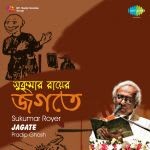 Sukumar Royer Jagate Prodip Ghosh