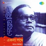Ekla Pathe Debabrata Biswas Tagore Songs