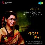 Sudurer Mita - Rezwana Choudhury Bannya