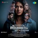 Nishabdham (Malayalam)