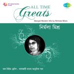 All Time Greats - Nirmala Misra