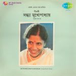 Prithibi Tomay Jai Janie Sandhya Mukherjee