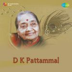 D K Pattammal - Parvathi Pathim