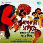 Baburam Sapure Sanat Sinha