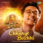 Ga Chhunye Bolchhi