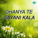 Dhanya Te Gayani Kala -Drama