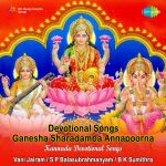 Devotional Songs On Ganesha Sharadamba Annapoorna