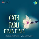 Gath Padli Thaka Thaka