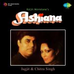 Ashiana