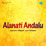 Alanati Andalu