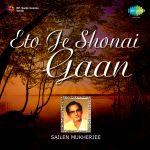 Eto Je Shonai Gaan