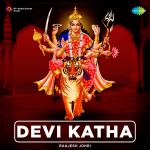 Devi Katha