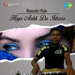 Maninder Mahi - Hoya Aakh Da Ishaara