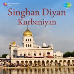 Singhan Diyan Kurbaniyan - Punjabi Folk