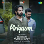 Piriyaam - Shefeekkinte Santhosham