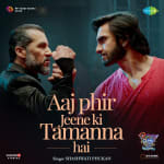 Aaj Phir Jeene Ki Tamanna Hai - Rocky Aur Rani Kii Prem Kahaani