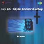 Kanya Sutha - Malayalam Christian Devotional Songs
