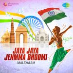 Jaya Jaya Jenmma Bhoomi - Malayalam