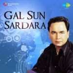 Gal Sun Sardara
