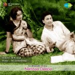 Nandaa Deepa