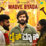 Madve Byada - Lineman (Kannada)