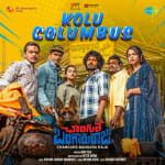 Kolu Columbus - Changure Bangaru Raja