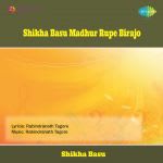 Shikha Basu Madhur Rupe Birajo