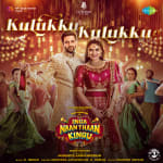 Kulukku Kulukku - Inga Naan Thaan Kingu