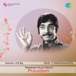 Prasadam