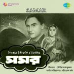 Samar