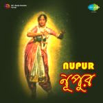 Nupur
