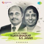 Hits Of Combo â€“ Vijaya Bhaskar & S. Janaki
