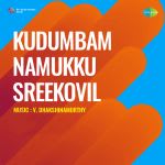 Kudumbam Namukku Sreekovil