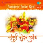 Sampoorna Sundar Kand Vol. 4