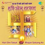 Hari Om Tatsat Bhajan Satsang Ke