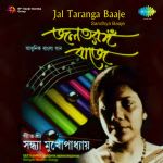 Jal Taranga Baaje Sandhya Baaje