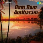 Ram Ram Amtharam