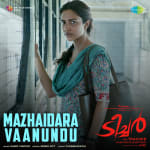 Mazhaidara Vaanundu - The Teacher