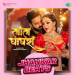 Laal Ghaghra (Jhankar Beats)