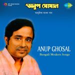 Anup Ghoshal Bengali Modern Songs