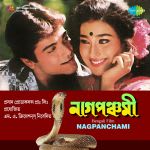 Nagpanchami