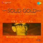 Solid Gold S.D. Burman Bengali Volume 1