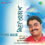 Moner Akash-Suvodeep Mukherjee