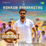 Kokkum Parakkuthu - Saandrithazh